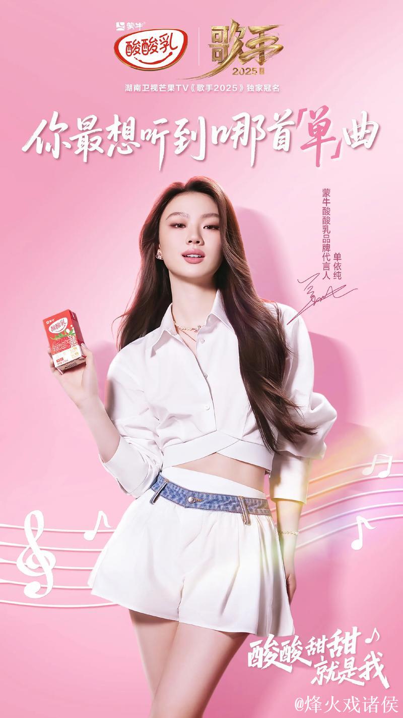 单依纯成彪马代言人 辽宁16分力克广厦 单依纯成彪马代言人 辽宁16分力克广厦