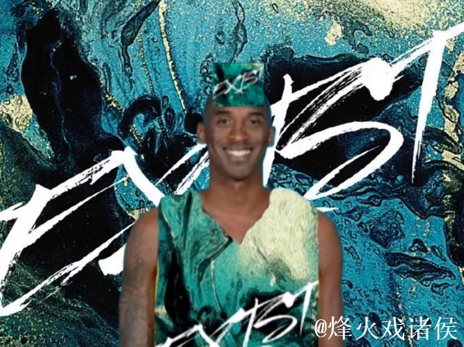 AI技术重现科比生动瞬间 AI技术重现科比生动瞬间