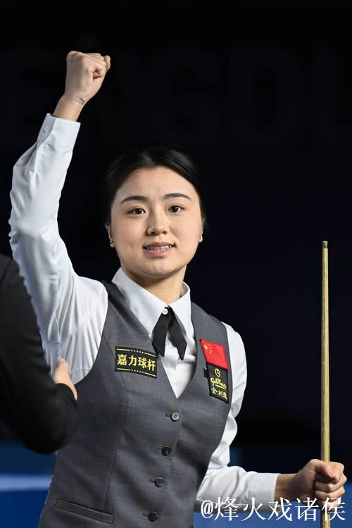 白雨露：女子斯诺克新星初露锋芒