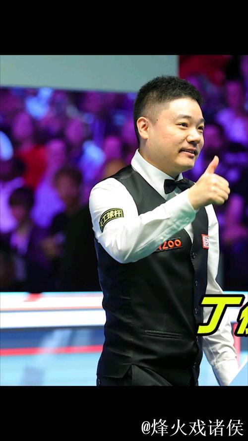 丁俊晖状态出色击败莱恩斯 西安大奖赛成功晋级八强