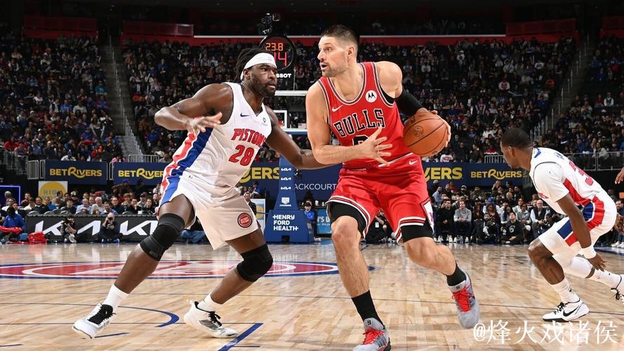 斯图尔特狂砍31分创生涯新高 武切维奇20+16难救主 活塞击败公牛