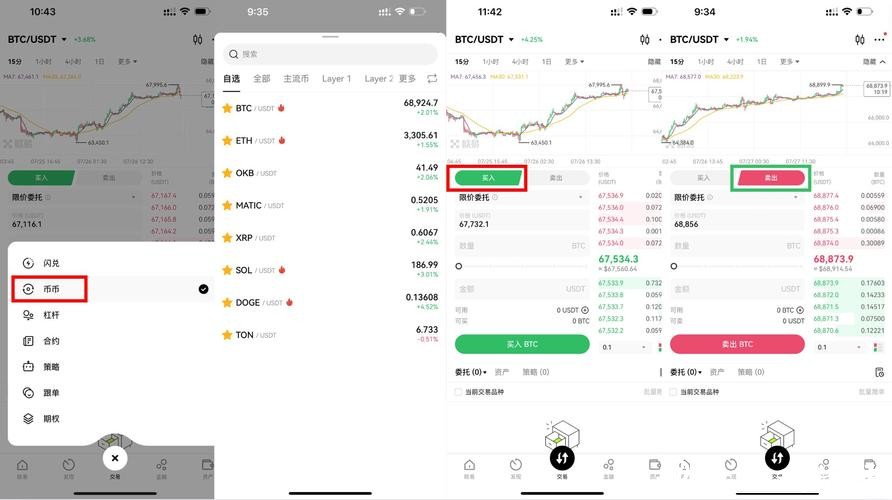 世界杯竞猜平台注册流程解析