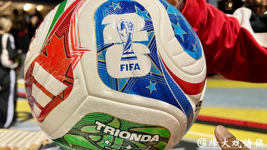 2026世界杯买球：提前了解赛事相关资讯关键