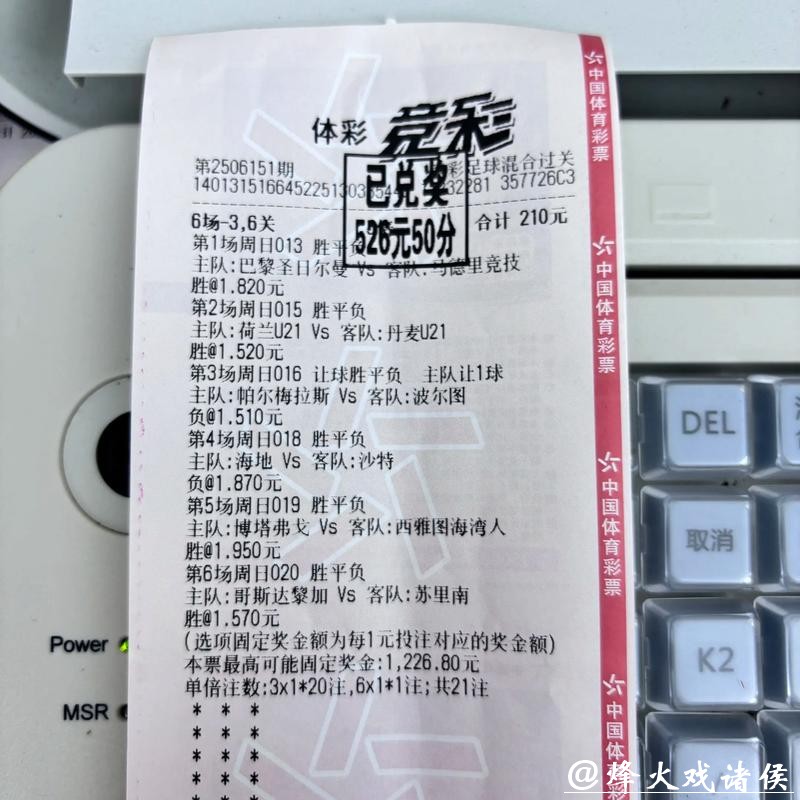 世界杯滚球:资深玩家分享投注心得 世界杯滚球:资深玩家分享投注心得