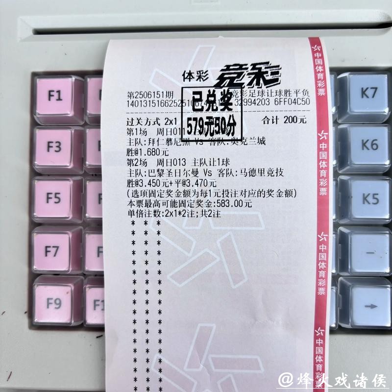 世界杯滚球:资深玩家分享投注心得 世界杯滚球:资深玩家分享投注心得