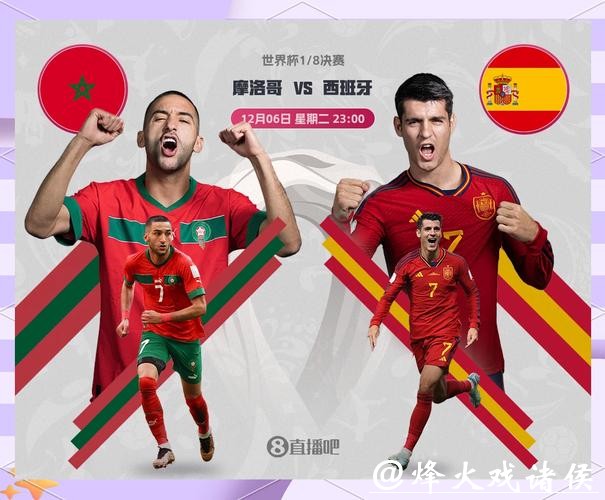 2026世界杯竞猜:冷门黑马球队详细剖析 2026世界杯竞猜:冷门黑马球队详细剖析