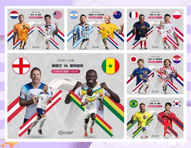 2026世界杯竞猜:冷门黑马球队详细剖析 2026世界杯竞猜:冷门黑马球队详细剖析